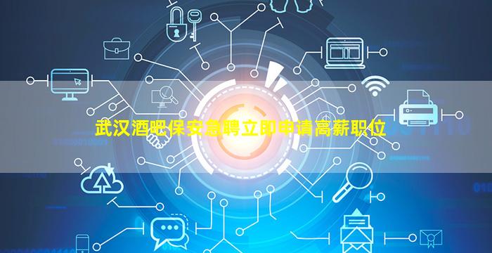 陕西夜总会招聘